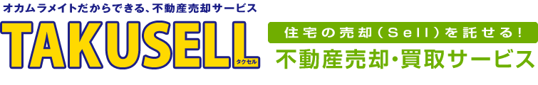 takusell