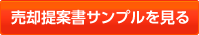 サンプル