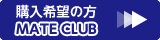 登録