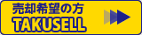 登録