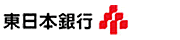 東日本銀行